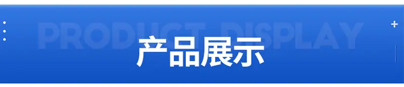 详情页_02