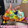 Colgante Labubu Muñeca Linda Regalo Pequeño Cadena Colgante Llavero Creativo de Dibujos Animados Juguete de Peluche Colgante para Mochila