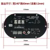 Placa Amplificadora Redonda de 12V 500W Doble Tubo Alta Potencia Placa Base Subwoofer de 8 pulgadas 10 pulgadas 12 pulgadas Núcleo de Subwoofer para Coche