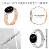Adecuado para Google Pixel Watch Nueva Correa de Metal para Reloj Google 1/2/3/4/5 Trébol de Cuatro Hojas Tres Perlas 41mm