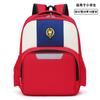 Mochilas escolares personalizadas con logotipos impresos para estudiantes de primaria, instituciones de formación infantil, clases de tutoría, mochilas de jardín de infancia con logotipos impresos al por mayor