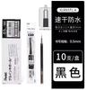 Japón Pentel Pai Tong LRN5 0.5mm Secado Rápido Recarga ENERGEL Pai Tong Presión Recarga Neutra