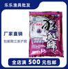 Isca de Peixe de Vento Ocidental Carpa Prateada Louca e Carpa Cabeçuda Clássica Carpa Prateada Cabeça Gorda Isca 800g Pó + 200g Polpa