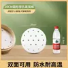 Papel para vaporizador, papel para pão cozido no vapor, papel especial para uso doméstico, papel para vaporizador, papel para pão cozido no vapor, papel antiaderente descartável, papel oleado