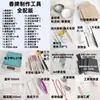Ferramentas tradicionais para fazer placas de incenso, materiais DIY, kit para fazer incenso, contas de incenso, placa de incenso, conjunto completo de ferramentas manuais para fazer você mesmo
