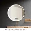 Espejo de Baño Inteligente con Marco de Metal, Espejo Redondo Iluminado para Maquillaje, Montado en Pared con Sensor Táctil Antivaho Venta al por Mayor