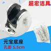 Base Yuanbao Suporte Móvel Ajustável para Chuveiro Suporte para Bico de Chuveiro Soquete Fixo com Parafuso de ABS