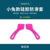 Accesorios para gafas Funda antideslizante de silicona Funda antideslizante para gafas Gancho para la oreja Clip para la oreja Gafas anticaídas Funda antideslizante deportiva Gancho para la oreja