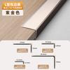 Tira de borde en ángulo recto en forma de L de aleación de aluminio Tira de cierre en forma de 7 para piso de madera Tablero de pared Alambre decorativo de metal tira de borde