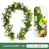 Huevo de Pascua de Ratán de Amazon Decoración de Pascua Corona de Hierba Acuática Artificial Planta Verde Enredadera Vid de Eucalipto Artificial