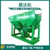 Máquina Deslizante de Onda Diente de Sierra Longzhong Jt4-2, Equipo de Reciclaje de Oro Aluvial y Fluorita, Máquina Deslizante Pagoda, Equipo de Selección de Oro