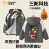 Ropa Nueva para Niños Transfronteriza Chaquetas para Niños Chaquetas de Primavera y Otoño Ropa Impermeable para Niños para Exterior