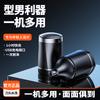 Barbeador Masculino Recarregável por USB, Aparador de Barba Lavável, Design à Prova d'Água, Motor Rotativo de Barbear