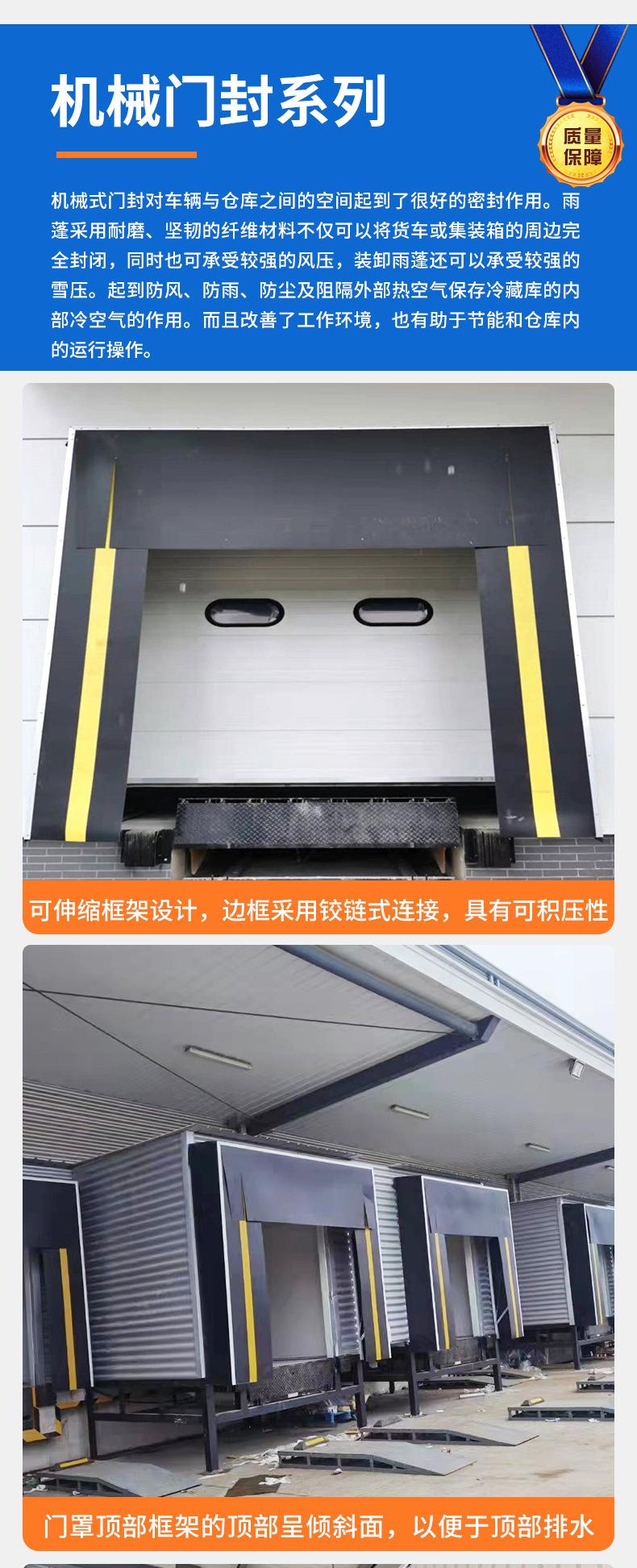 2欧诺门业_14.jpg