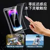Bolsa de celular à prova d'água com capacidade de tela sensível ao toque, adequada para nadar, pode tirar fotos, usada para snorkeling e rafting na praia, capa de celular transparente à prova d'água