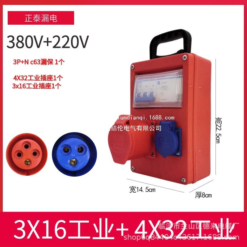 SKU-15