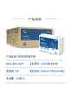 Lenços Umedecidos Descartáveis Qingfeng Medical, Camada Dupla, Extra Absorventes, Papel Tissue Absorvente de Óleo, Lenços Sanitários