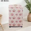 Funda para lavadora Haier directa de fábrica encaje funda para lavadora de pulsador impermeable protector solar a prueba de polvo funda para lavadora