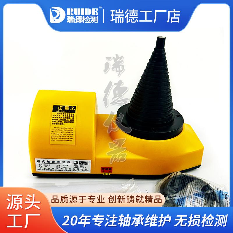 hwin背.jpg