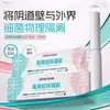 Dispositivo médico de Clase II gel ginecológico médico certificado para el cuidado y mantenimiento íntimo femenino, gel de marca privada hecho a medida