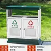 Lixeira Externa Aço Inoxidável Caixa de Cascas Externa Saneamento de Jardim Parque Comunitário Ponto Turístico Lixeira Galvanizada de Classificação
