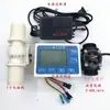 Instrumento de Control Cuantitativo, Medidor de Flujo Digital y Sensores de Flujo de Agua de 1 pulgada y Válvulas Solenoides de 1 pulgada, con Adaptador de Corriente