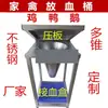 Cone para Abate de Frango, Dispositivo para Drenagem de Sangue de Frango, Pato e Ganso, Ferramenta de Equipamento de Balde para Sangria de Aves em Aço Inoxidável, Cone para Abate de Frango