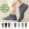 Calcetines deportivos de algodón para hombre, de malla transpirable, desodorantes, absorbentes del sudor, antibacterianos, informales, de verano, blancos