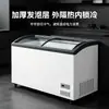 Vitrina Refrigerada para Helados Comercial de Gran Capacidad Refrigeración y Congelación Doble Propósito Vitrina Curva Vidrio Transparente Congelador Horizontal