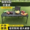 Mesa Tática Dobrável para Exterior Aço Carbono Leve Camping Portátil Piquenique Mesa de Chá Multifuncional Mesa de Viagem