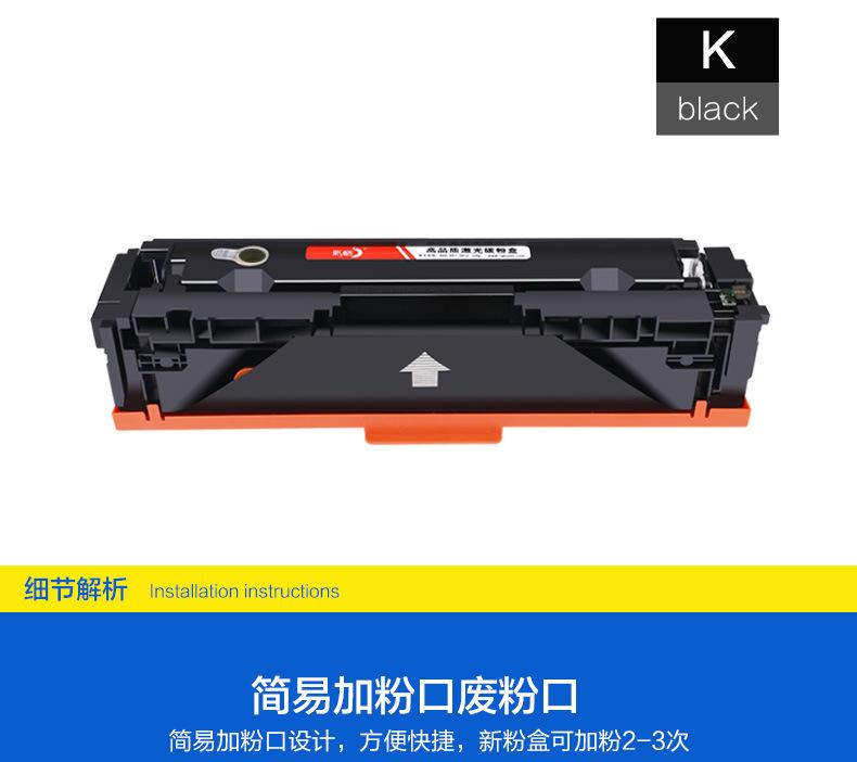 CF500A硒鼓_07.jpg