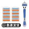 Cuchillas de afeitar manuales de 5 capas de calidad alemana para hombre, cabezal y mango de afeitar universal de 5 cuchillas para hombre
