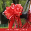 Coche de bodas florista flor de tirar flor de tirar a mano flor de tirar de doble color embalaje de regalo lazo flor de tirar a mano flor de tirar para persona perezosa caja de flor de tirar