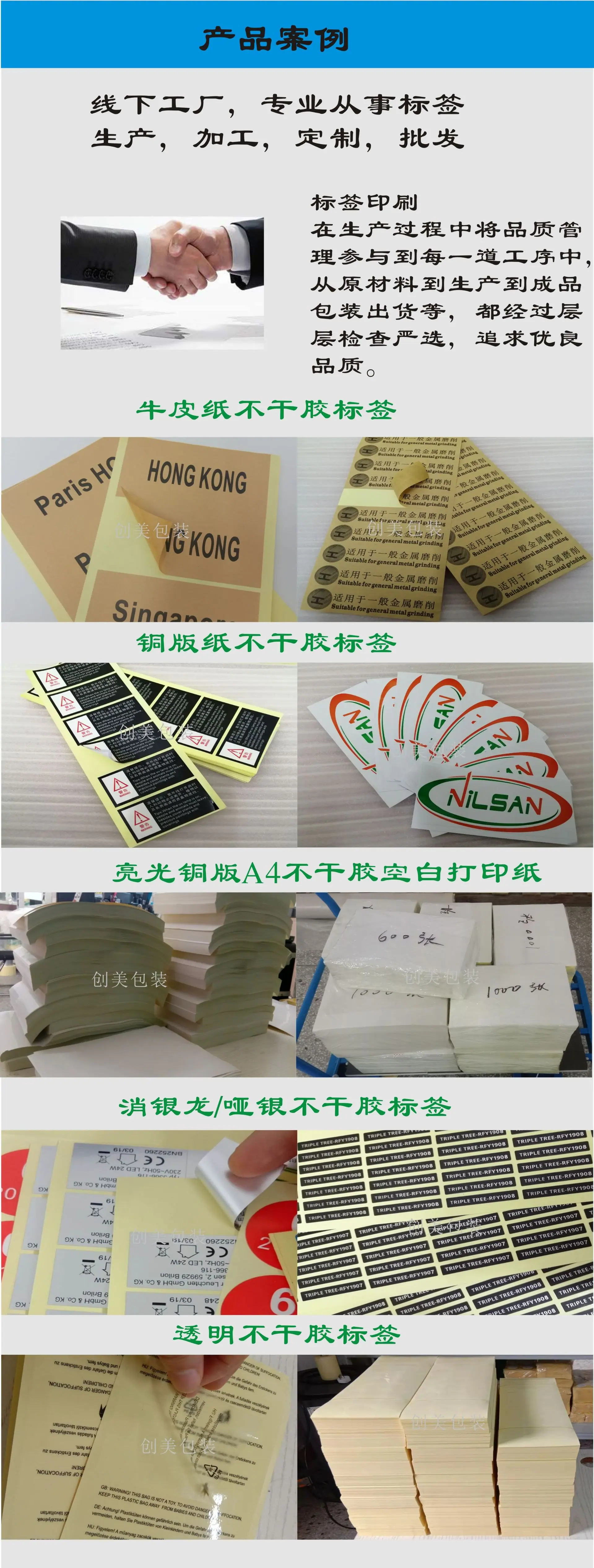 详情页图片底案4