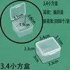 Caja mini transparente multiestilo para auriculares accesorios de joyería caja de plástico caja de embalaje para artículos pequeños caja de almacenamiento para tapones de nariz