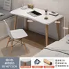Escritorio, Escritorio de Computadora, Escritorio para Trabajar en Casa, Escritorio de Oficina Sencillo, Escritorio de Estudio para Dormitorio, Mesa con Patas de Madera Maciza para Casa de Alquiler