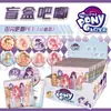 Bolsa de papel de caja sorpresa bolsa ciega yum 75mmPET insignia doble destello quinta personalidad hojalata mijo yum 10