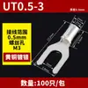 UT terminal prensado a frio crimpagem nariz conector de terminal de crimpagem para fiação terminal de crimpagem de cobre com nariz aberto em forma de Y U terminal nu junta de cobre cabeça de crimpagem