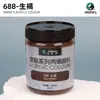 Tinta Acrílica Mali Meikao Special Muse 300ml Grande Capacidade Fonte de Tinta Envio Direto da Fábrica para Compra de Estúdio de Arte