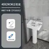 Lavabo de inodoro lavabo de pedestal cerámico tamaño pequeño lavabo independiente balcón sin taladro lavabo casero