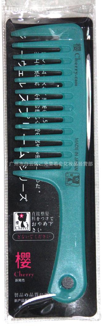 精装洗头梳手柄