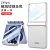 Adecuado para Funda de Teléfono Samsung Galaxy Zflip8, Funda de Teléfono Plegable Magnética Anti-Ansiedad de Cobertura Total, Estilo Simple de Amazon