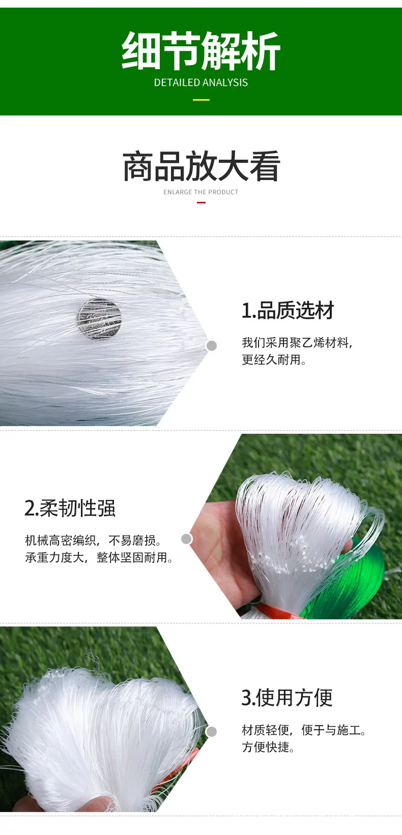 浩达塑业爬藤网_06.jpg