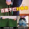 Lona engrosada, tela impermeable, protector solar, lona impermeable para camiones, lona impermeable, lona impermeable, lona aislante