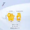 Acessórios DIY da Loja Puzuo Gold, Mesmo Estilo do Banhado a Ouro, Cinco Cavalos da Sorte com Furos, Novo Estilo Chinês, Contas da Sorte do Cavalo do Zodíaco para Mulheres