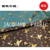 Tela de Brocado de Grulla y Nube Teñida con Brocado Song Estilo Chino para Cheongsam, Ropa de Jacquard, Hanfu y Mamianqun