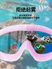 Gafas de natación para niños y niñas con montura grande, impermeables, antivaho, HD, transparentes, con tapones para los oídos y silicona transparente.
