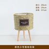 Cesta de flores de paja, maceta tejida con patas, soporte para flores, decoración para sala de estar, balcón, estilo pastoral europeo simple.