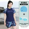 Traje de baño moderno estampado para mujer de talla grande, un conjunto de playa de dos piezas, conservador y adelgazante, con escote cuadrado y mangas cortas