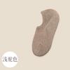 Calcetines para Hombre Tipo Barco Primavera y Verano Invisibles Antideslizantes Anti-caída en el Talón Algodón Puro Sin Costuras Antibacterianos Anti-olor Absorbentes del Sudor Calcetines Cortos de Boca Baja para Hombre